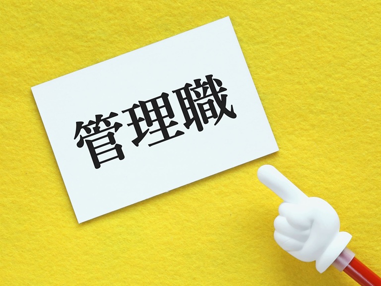 なぜ今、管理職のリーダーシップが重要視されるのか?